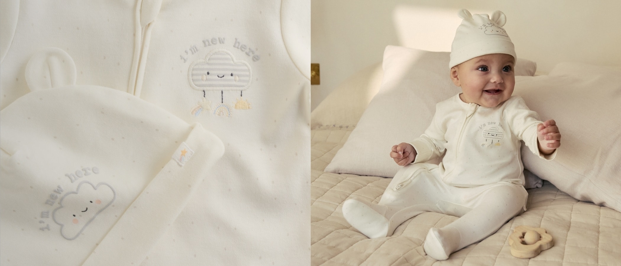 সবচেয়ে নরম শুরু 