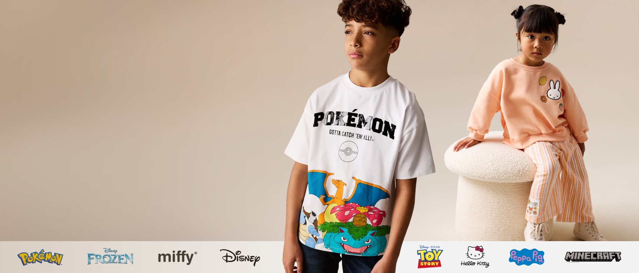 お気に入りのFRIENDS