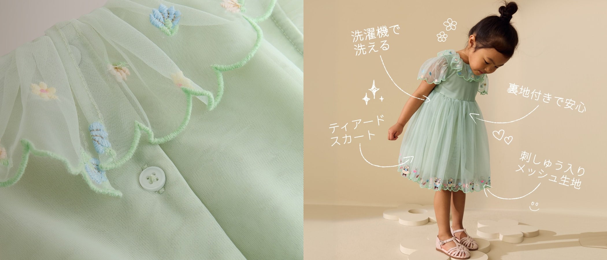 ゴールデンウィークドレス
