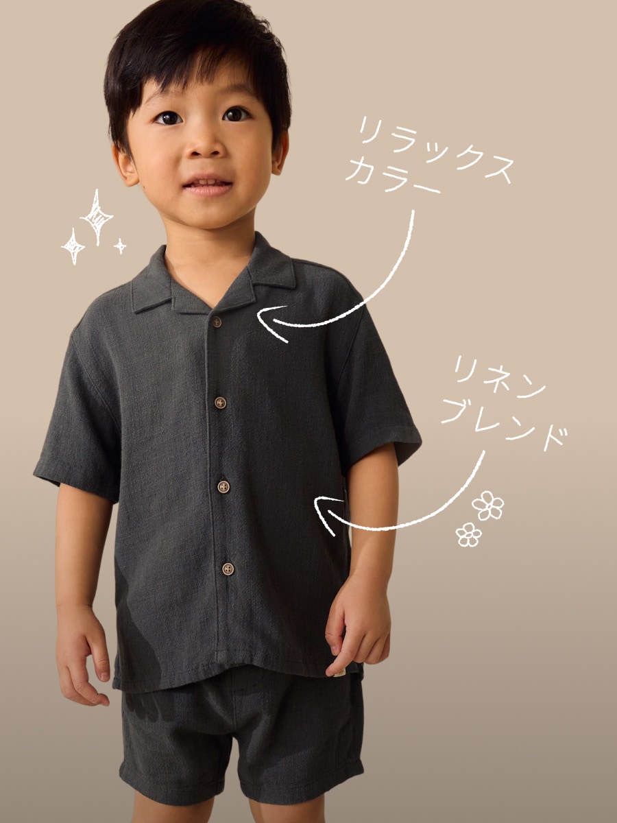 Next Japan: Online Fashion, Kids Clothes & Homeware